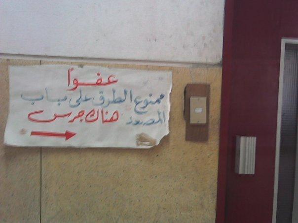 654.JPG Hosting at Sudaneseonline.com