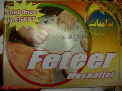 655.JPG Hosting at Sudaneseonline.com