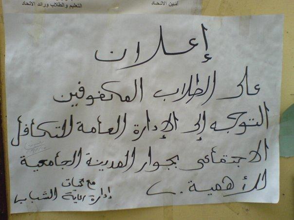 657.JPG Hosting at Sudaneseonline.com