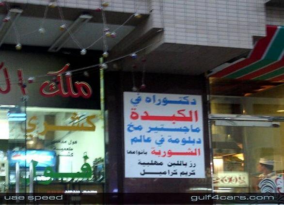 687.JPG Hosting at Sudaneseonline.com