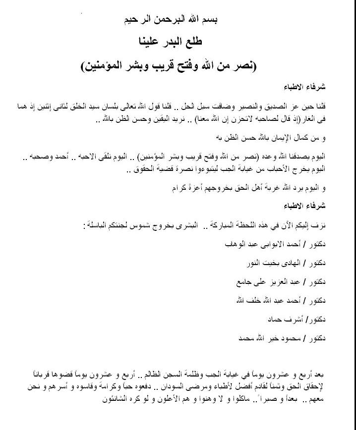 696.JPG Hosting at Sudaneseonline.com