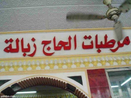 700.JPG Hosting at Sudaneseonline.com