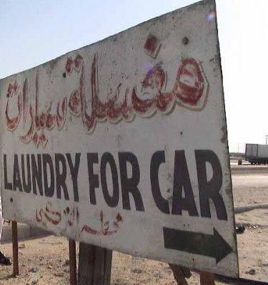 703.JPG Hosting at Sudaneseonline.com