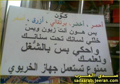 714.JPG Hosting at Sudaneseonline.com