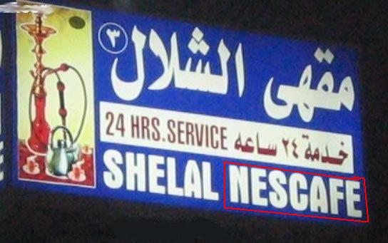 825.JPG Hosting at Sudaneseonline.com