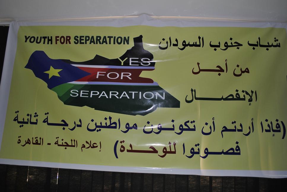 871.JPG Hosting at Sudaneseonline.com