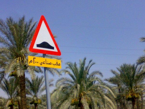 876.JPG Hosting at Sudaneseonline.com