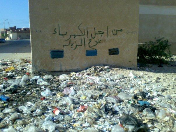 878.JPG Hosting at Sudaneseonline.com