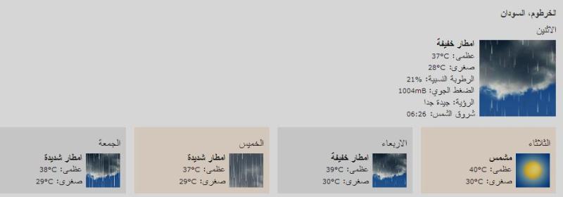 904.JPG Hosting at Sudaneseonline.com