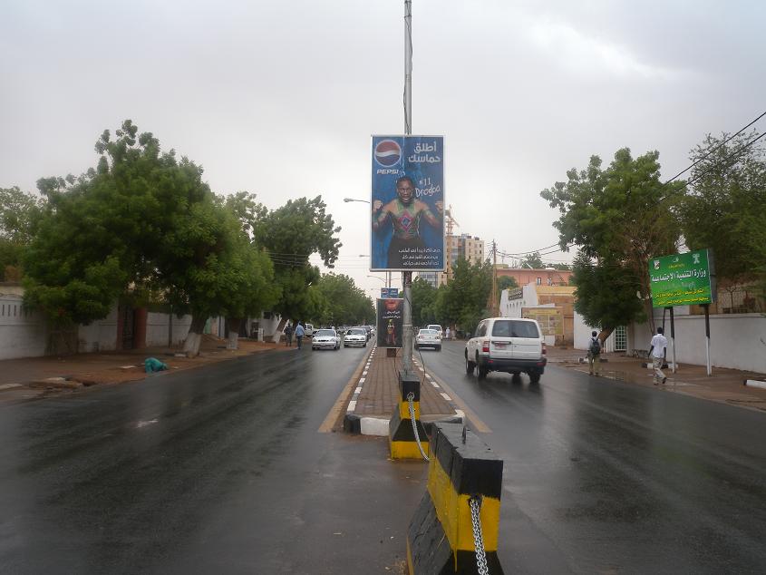 937.JPG Hosting at Sudaneseonline.com