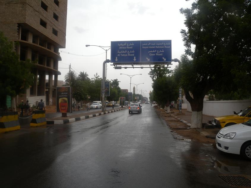 938.JPG Hosting at Sudaneseonline.com