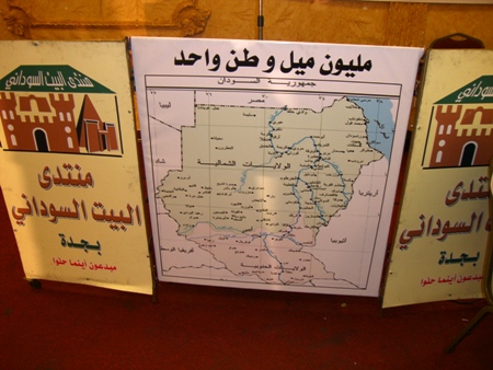 940.JPG Hosting at Sudaneseonline.com