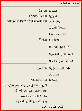 AS2-info.JPG Hosting at Sudaneseonline.com