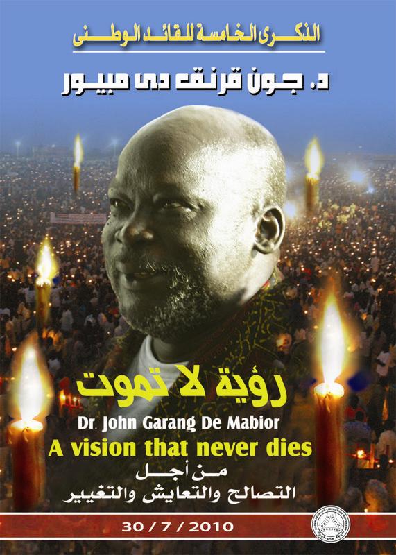 AvisionthatneverDies.JPG Hosting at Sudaneseonline.com