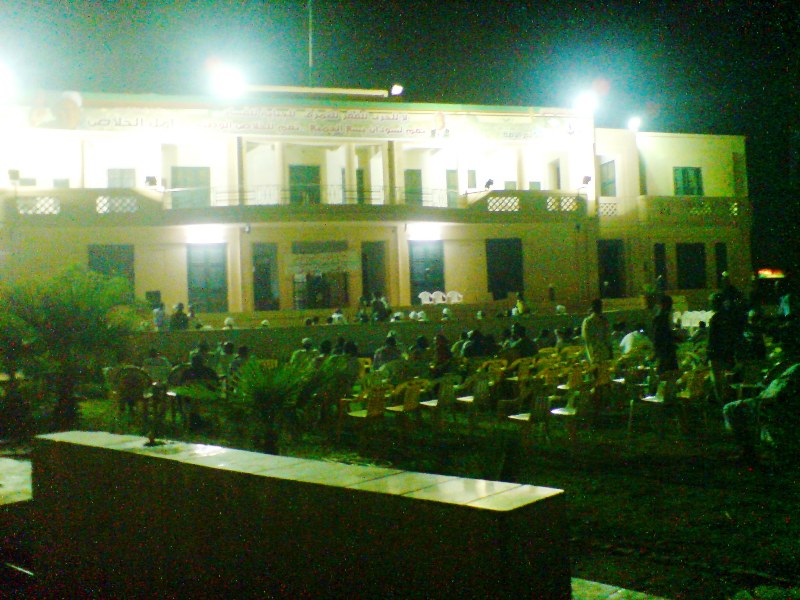 DSC00016.JPG Hosting at Sudaneseonline.com