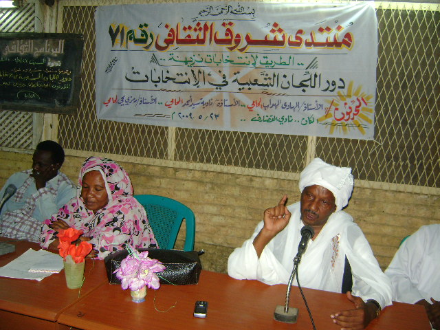 DSC01335.JPG Hosting at Sudaneseonline.com