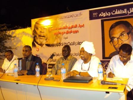 DSC01496.JPG Hosting at Sudaneseonline.com