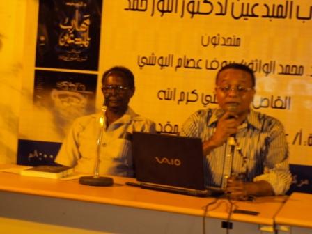 DSC01562.JPG Hosting at Sudaneseonline.com