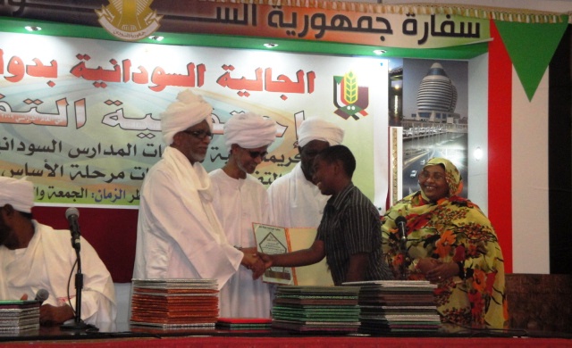 DSC01788.JPG Hosting at Sudaneseonline.com