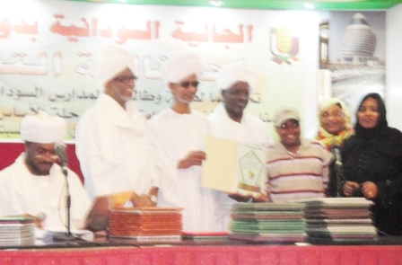 DSC01790.JPG Hosting at Sudaneseonline.com