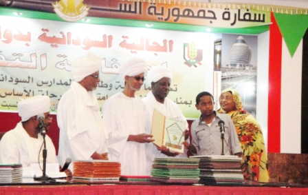 DSC01791.JPG Hosting at Sudaneseonline.com