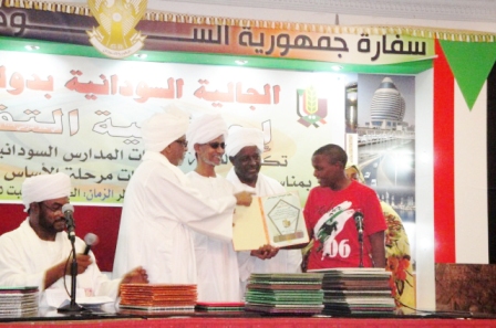 DSC01792.JPG Hosting at Sudaneseonline.com