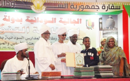 DSC01793.JPG Hosting at Sudaneseonline.com