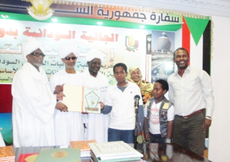 DSC01796.JPG Hosting at Sudaneseonline.com