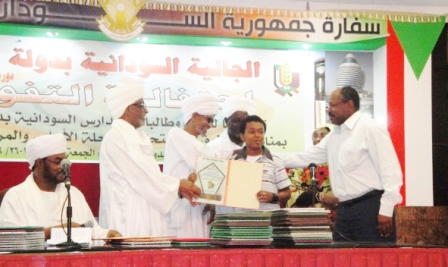 DSC01798.JPG Hosting at Sudaneseonline.com