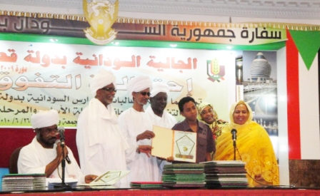 DSC01799.JPG Hosting at Sudaneseonline.com