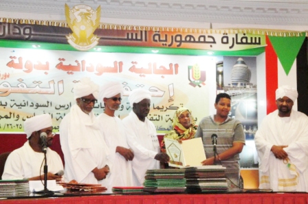 DSC01800.JPG Hosting at Sudaneseonline.com