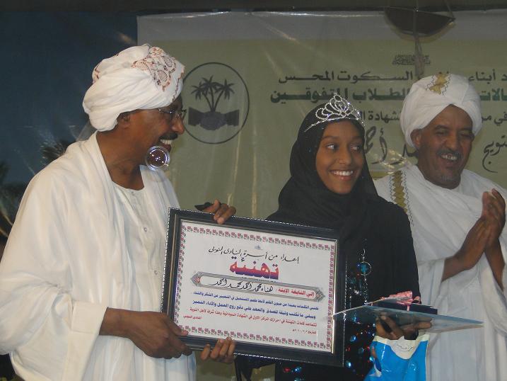 DSC02152.JPG Hosting at Sudaneseonline.com