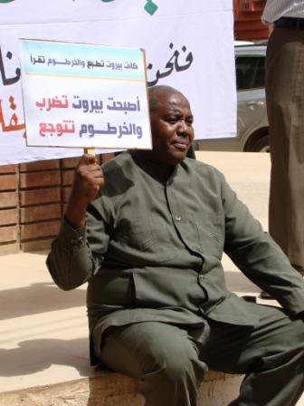 DSC07868.JPG Hosting at Sudaneseonline.com