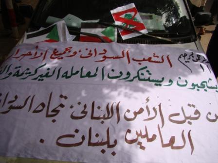 DSC07878.JPG Hosting at Sudaneseonline.com