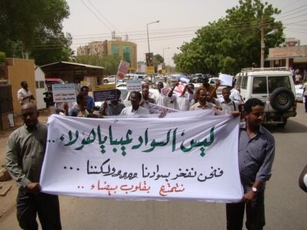 DSC07900.JPG Hosting at Sudaneseonline.com