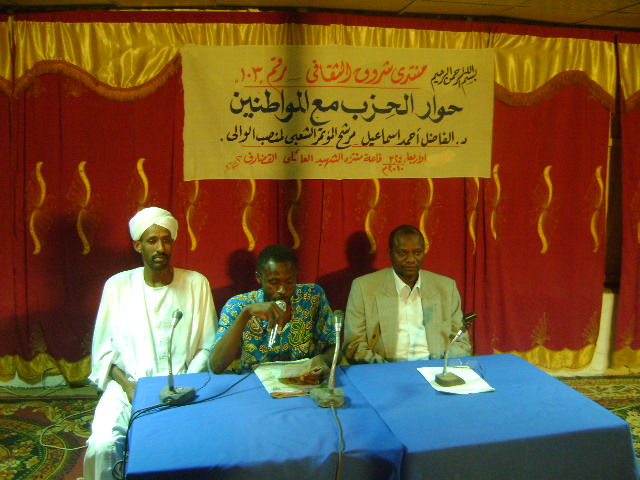 DSC17.JPG Hosting at Sudaneseonline.com