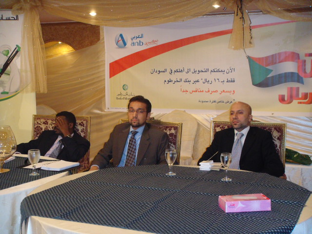 DSC37.JPG Hosting at Sudaneseonline.com