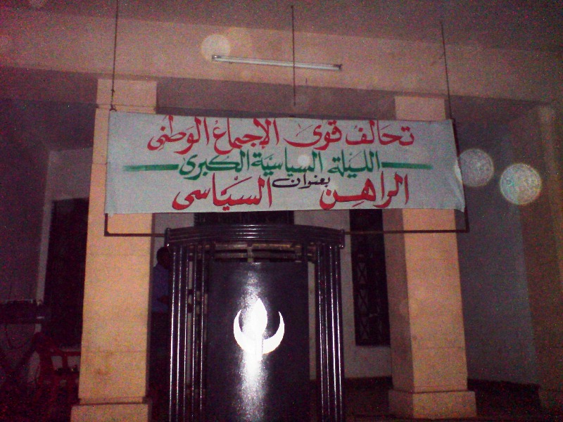 DSC5.JPG Hosting at Sudaneseonline.com