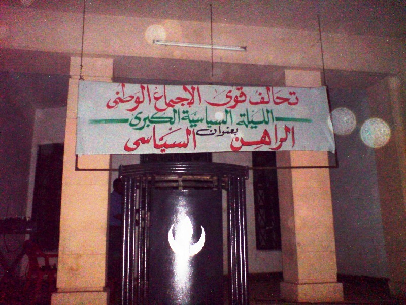 DSC6.JPG Hosting at Sudaneseonline.com