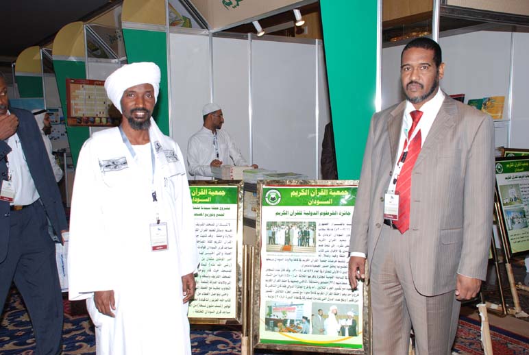 DSC_0546.JPG Hosting at Sudaneseonline.com