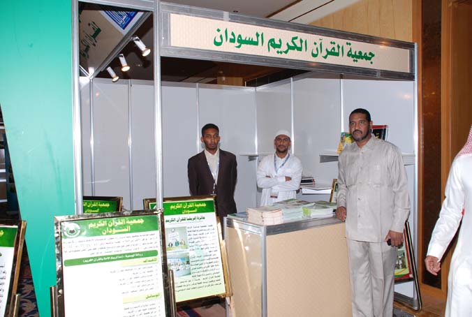 DSC_0580.JPG Hosting at Sudaneseonline.com