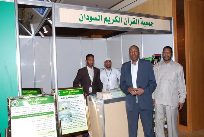 DSC_0581.JPG Hosting at Sudaneseonline.com