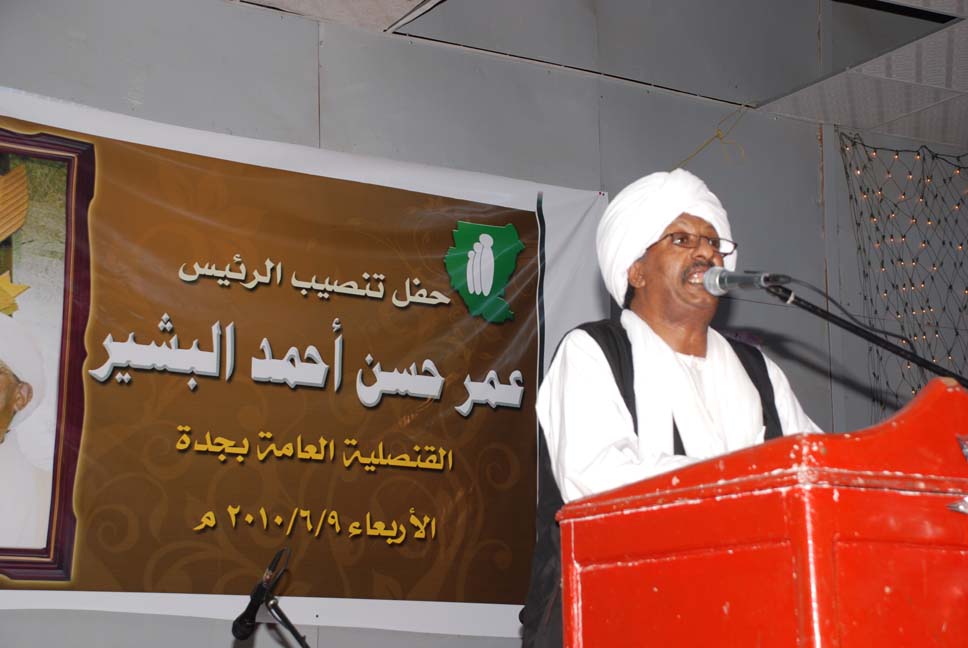 DSC_1772.JPG Hosting at Sudaneseonline.com