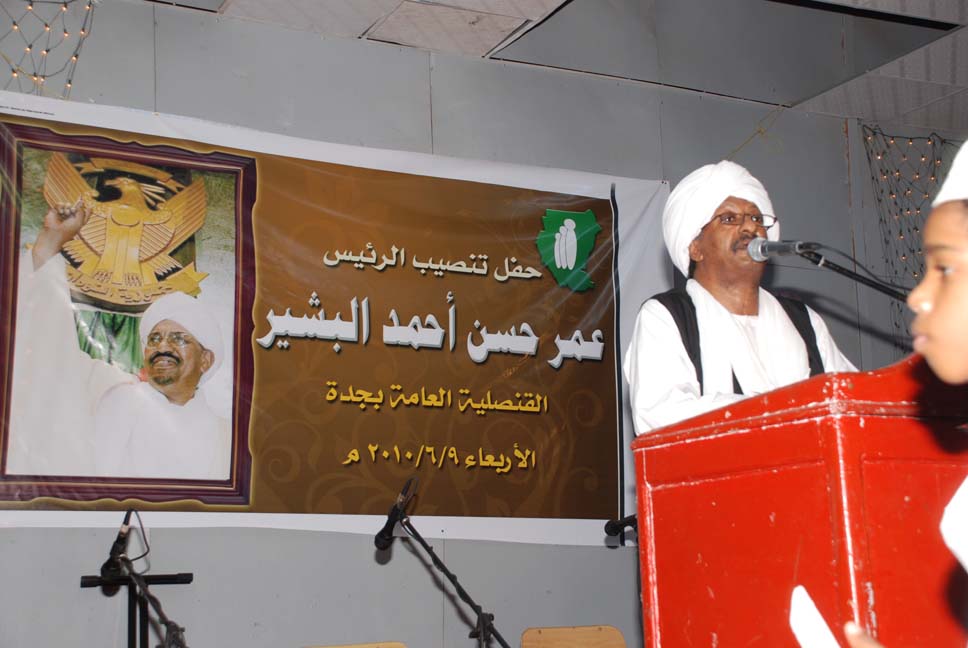 DSC_1773.JPG Hosting at Sudaneseonline.com
