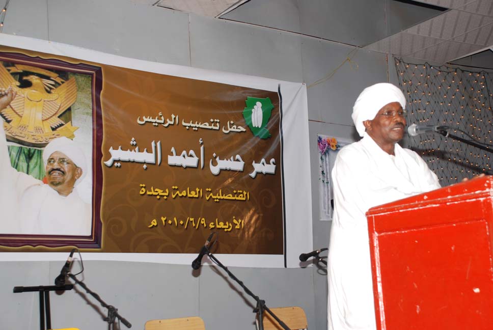 DSC_1777.JPG Hosting at Sudaneseonline.com
