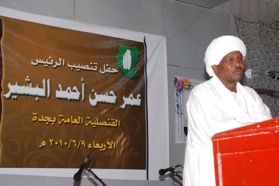 DSC_1778.JPG Hosting at Sudaneseonline.com
