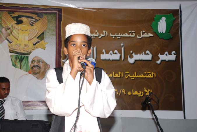 DSC_1810.JPG Hosting at Sudaneseonline.com