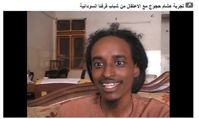 Girifna.JPG Hosting at Sudaneseonline.com