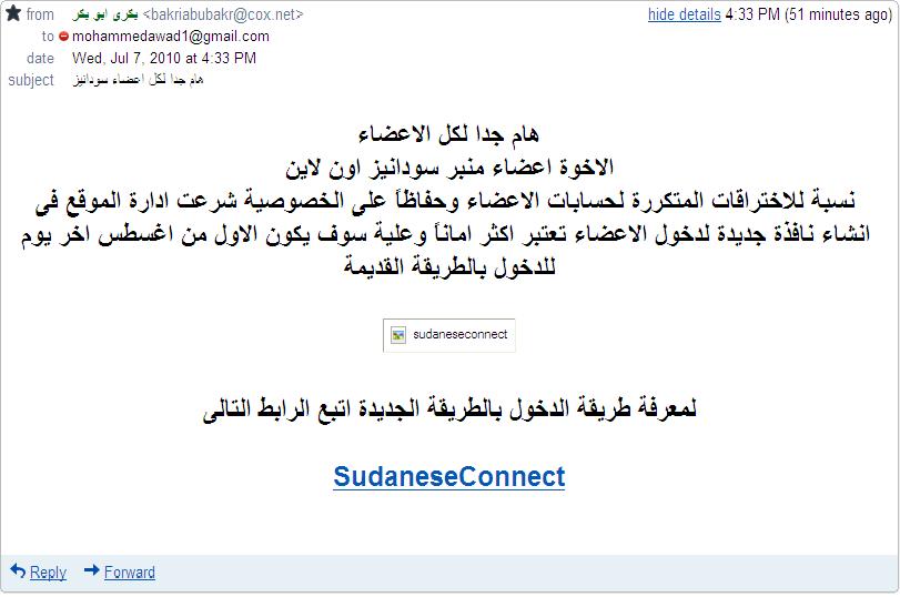 Hacker.JPG Hosting at Sudaneseonline.com