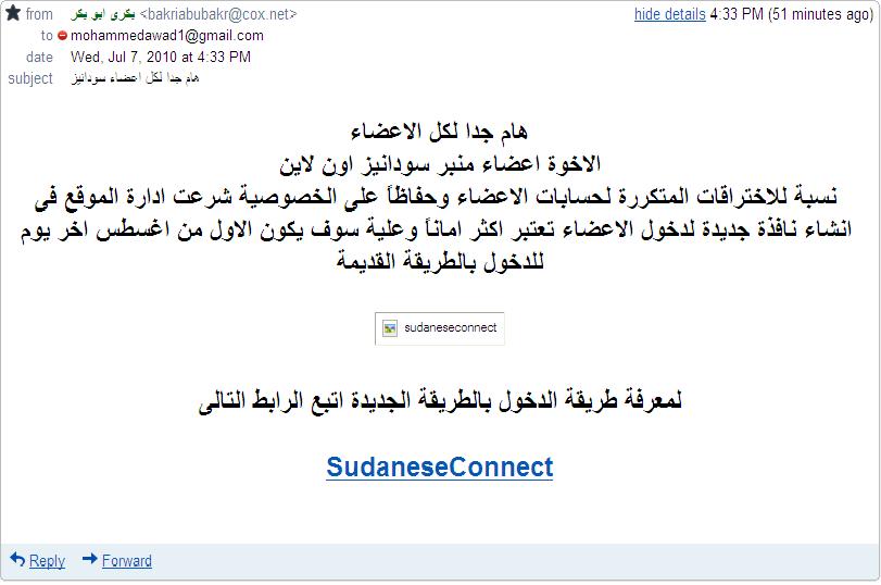 Hacker.JPG Hosting at Sudaneseonline.com